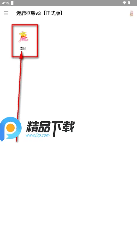 ��¹���V3�����˰�