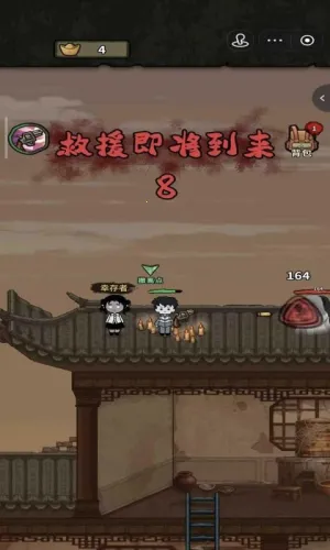 ��������ɱ��ͼ1