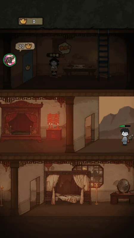 ��������ɱ��ͼ4