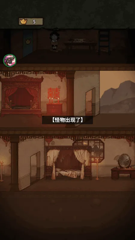 ��������ɱ