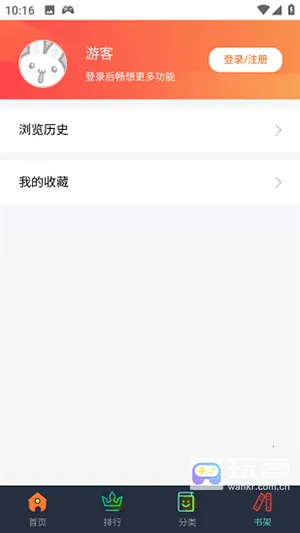 六漫画漫画星球2026下载安装 六漫画漫画星球2026下载安装