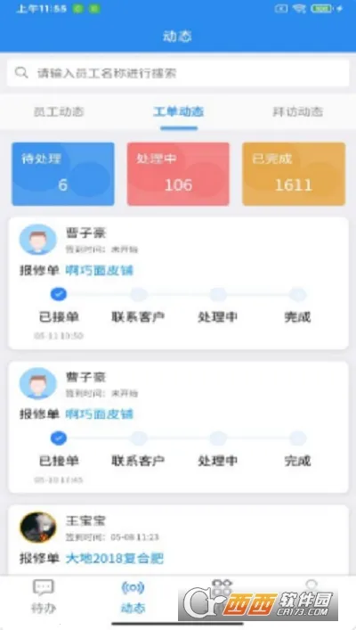 ����è�����ֻ���