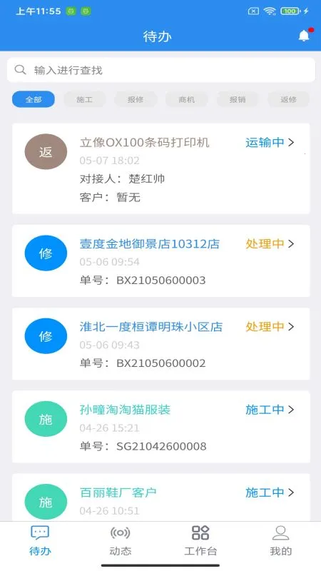 ����è�����ֻ���