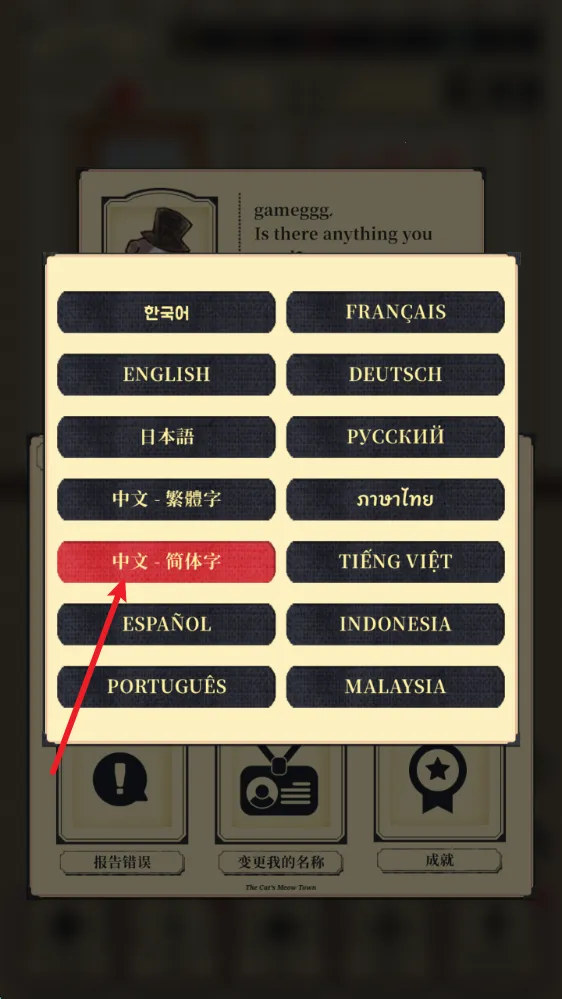 猫咪天堂2026最新版本 猫咪天堂2026最新版本