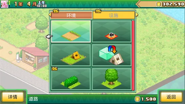 森丘露营地 森丘露营地