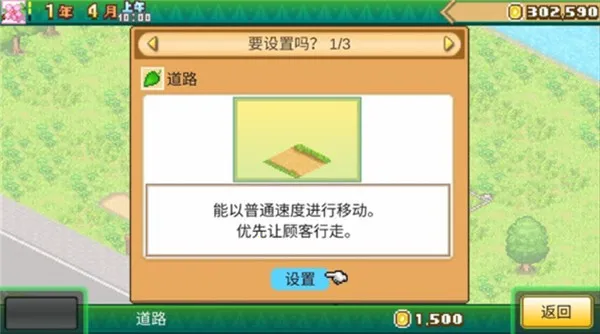 森丘露营地 森丘露营地