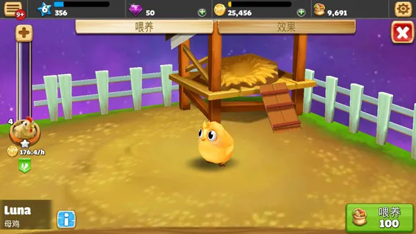 动物养殖农场 动物养殖农场