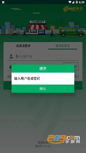 ����eͨ3.1.2.8�°汾