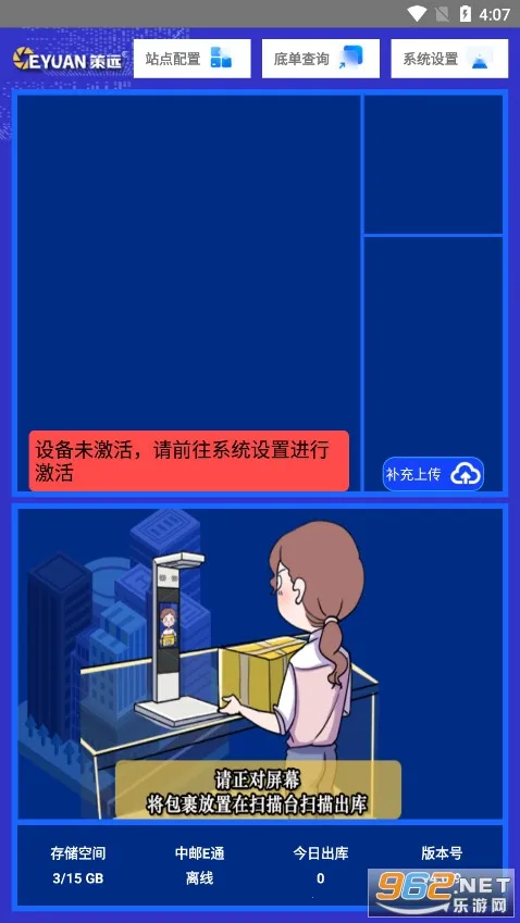 ����eͨ���ذ�������