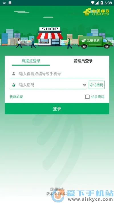 ����eͨ���ذ�������