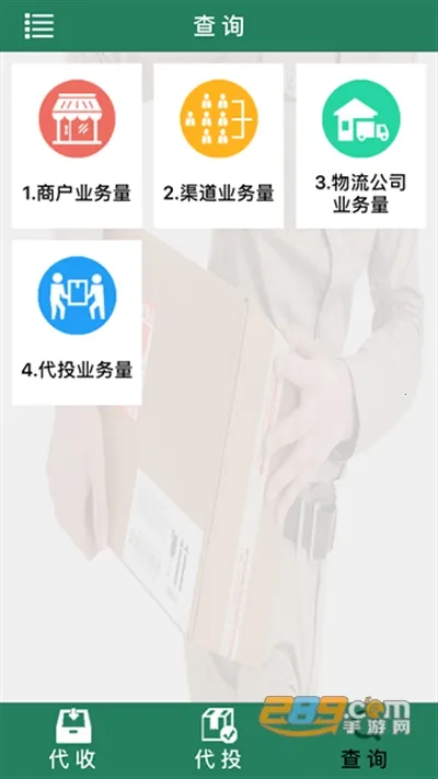 ����eͨ3.1.1.8�汾�ֻ�������