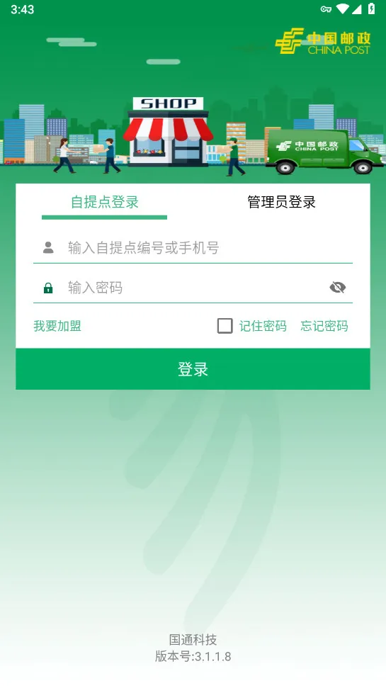 ����eͨ���°汾����