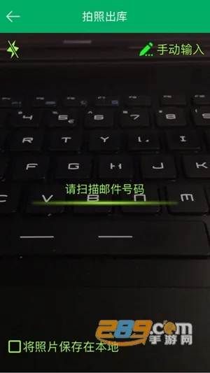 中邮e通app官方下载 中邮e通app官方下载