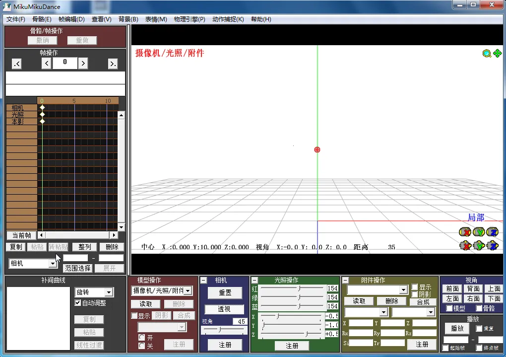 mikumikudance安卓版 mikumikudance安卓版