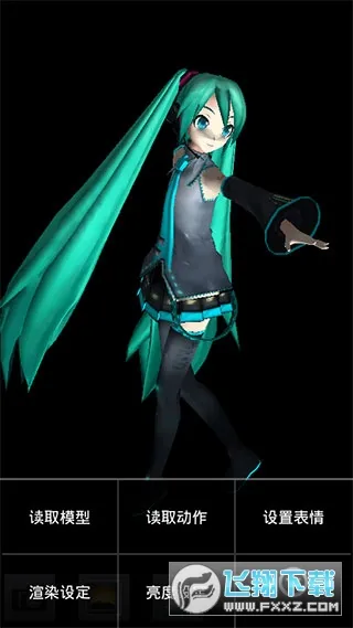 mikumikudance手机版下载 mikumikudance手机版下载