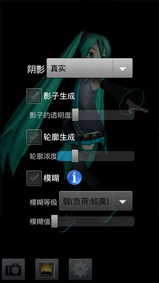 mikumikudance软件下载 mikumikudance软件下载