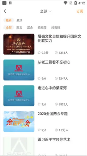 ����eѧ�����ֻ���