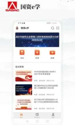 ����eѧ�ֻ�������