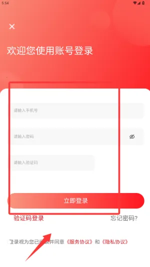 ����eѧ�ֻ�������