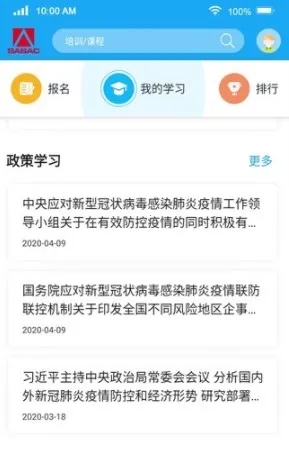 ����eѧ�ֻ�������