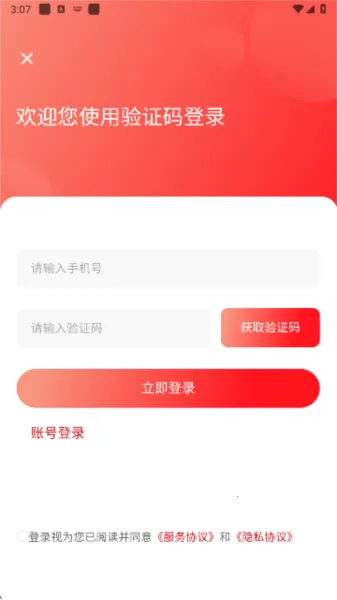 国资e学app下载 国资e学app下载