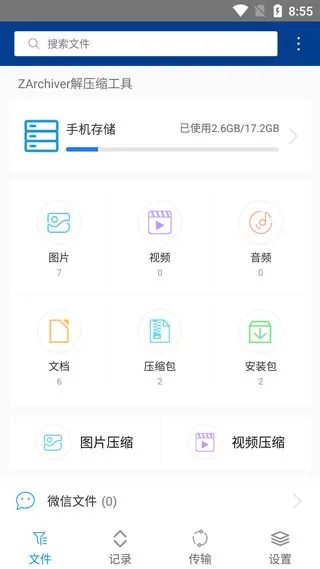 老外管理器安装官方版 老外管理器安装官方版