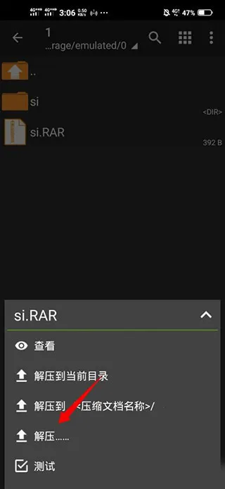 老外管理器安装官方版 老外管理器安装官方版