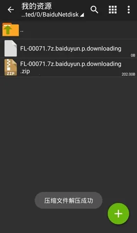 老外管理器安装官方版 老外管理器安装官方版
