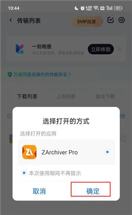 老外管理器最新版 老外管理器最新版
