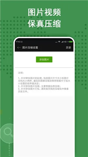 老外管理器安装截图2