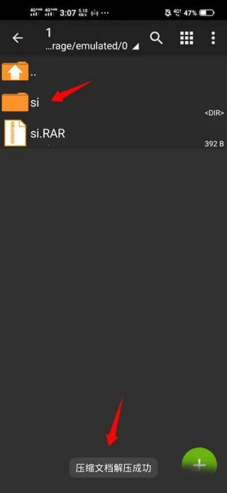 老外管理器Pro蓝色版 老外管理器Pro蓝色版