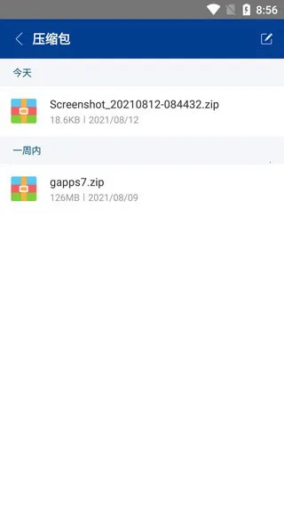 老外管理器Pro蓝色版 老外管理器Pro蓝色版