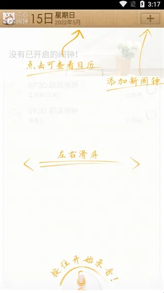 ��������app�ٷ�����