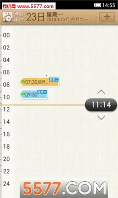 点心闹钟下载安装 点心闹钟下载安装
