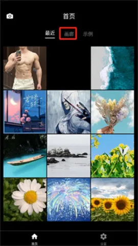 gigabody下载谷歌 gigabody下载谷歌