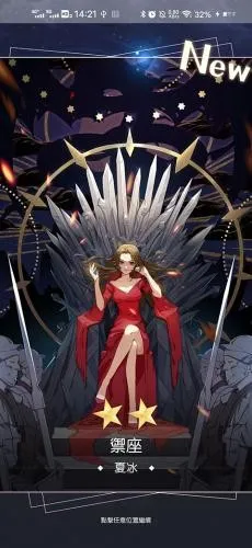 奇点时代手游官网下载 奇点时代手游官网下载