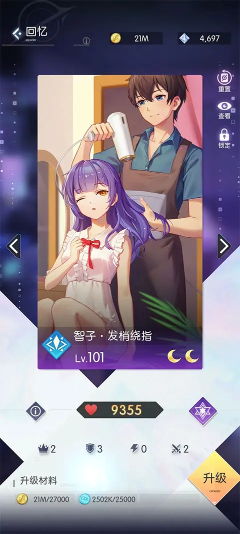 奇点时代手游官网下载 奇点时代手游官网下载