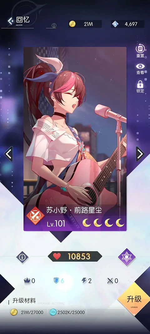 奇点时代下载 奇点时代下载