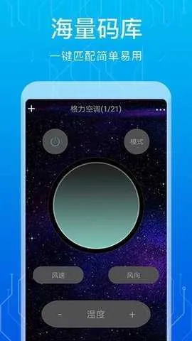 ���ܿյ�ң�����ֻ������ذ�װ��ѽ�ͼ4