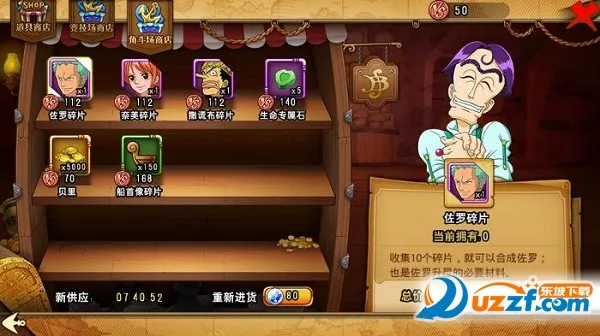 ��������ս���°�