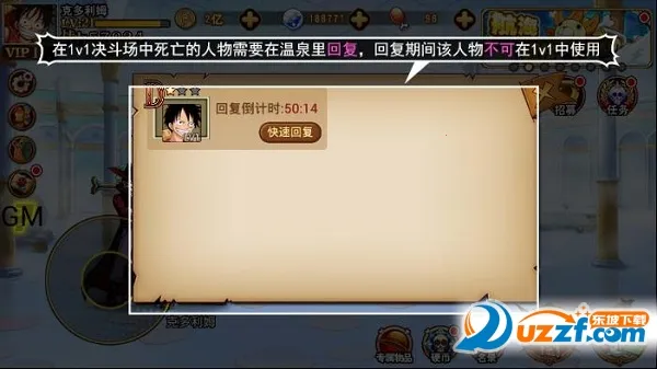 ��������ս���°�