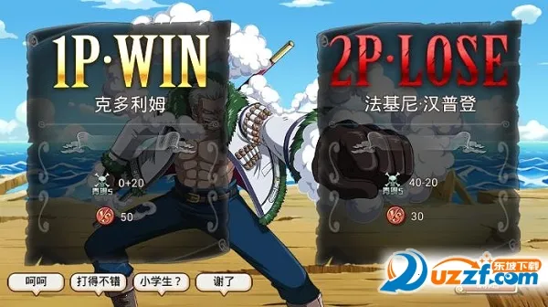 ��������ս����