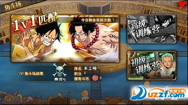 ��������ս����