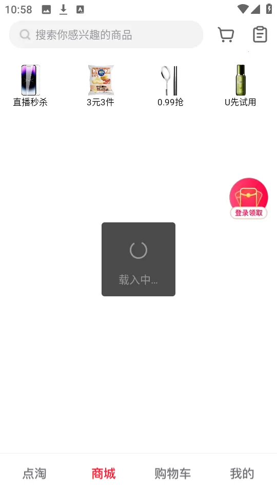 �������ذ�װ���°�