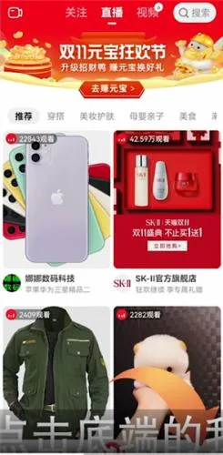 ����app�ٷ������