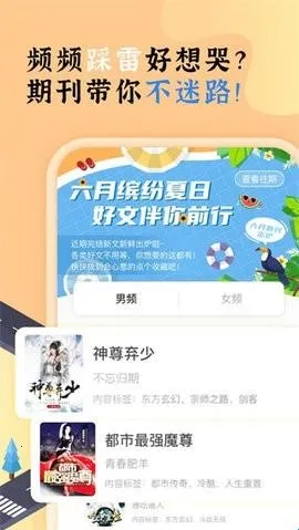 饭团看书app老版本 饭团看书app老版本