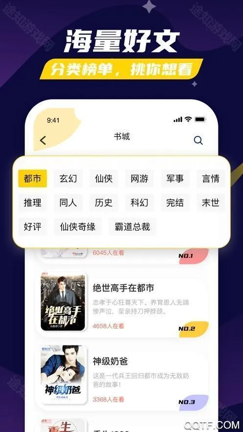 饭团看书app老版本 饭团看书app老版本