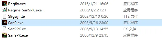 ����־9������ȫ���