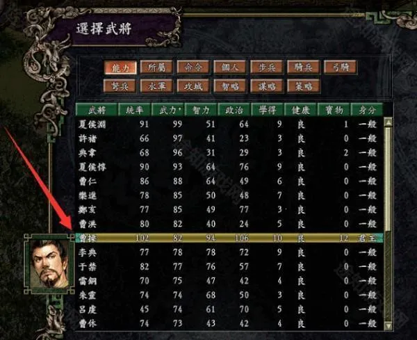 ����־9������ȫ���