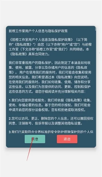 挂机打深渊无限资源版在哪里 挂机打深渊无限资源版在哪里